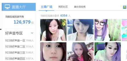 香肠爆料主播视频大全最新,揭秘主播圈最新视频大全精彩瞬间