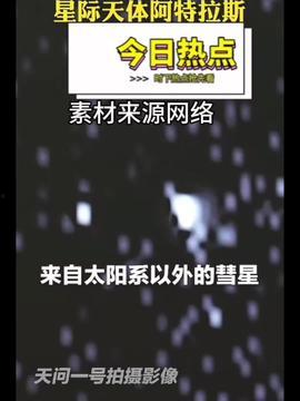 热点爆料资讯最新,最新热点爆料，带你直击事件真相！