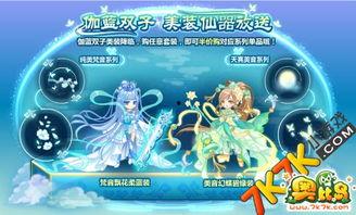 奥比岛最新爆料晶钻,揭秘全新晶钻生成秘籍