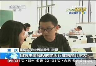 吴新宇学生爆料新闻最新
