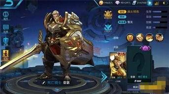 王者新史诗爆料最新消息